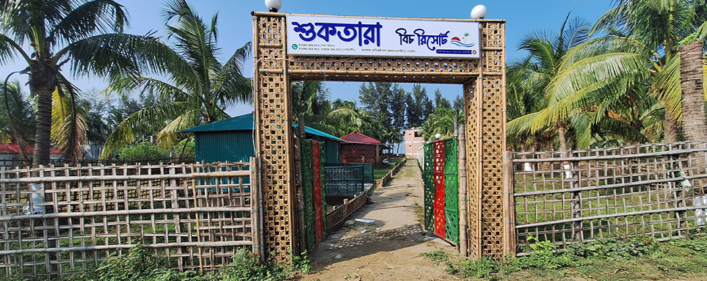 Shuktara Beach Resort entrance gate on Saint Martin Island